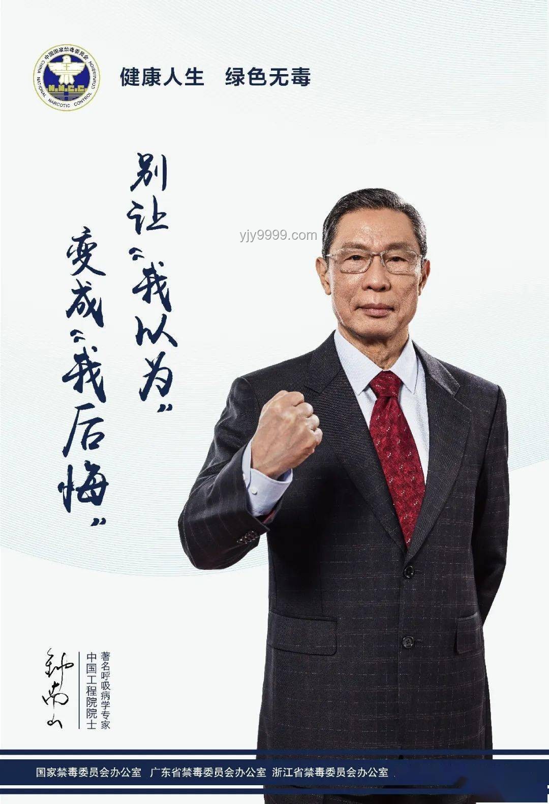 贾冰暴瘦秘籍：跨界健康挑战，重塑自我新维度